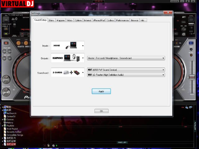 關於VirtualDJPor 的問題 懇請指教..