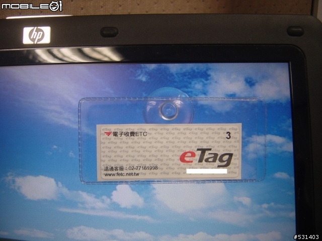 eTag "套子" + DIY