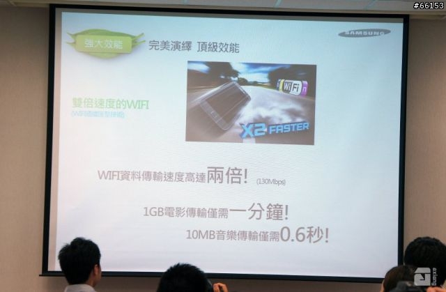 本人比照片好看的「Galaxy SIII網友體驗會-台北場」活動心得！