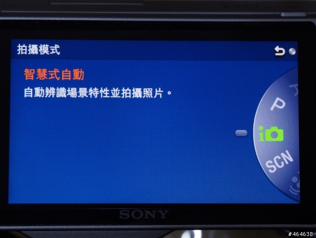 Sony NEX-5n 使用一個月心得