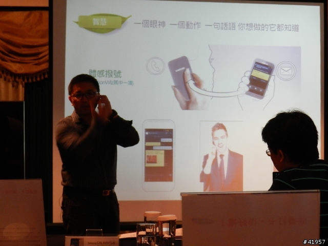 【GALAXY SIII台中體驗會】收穫分享