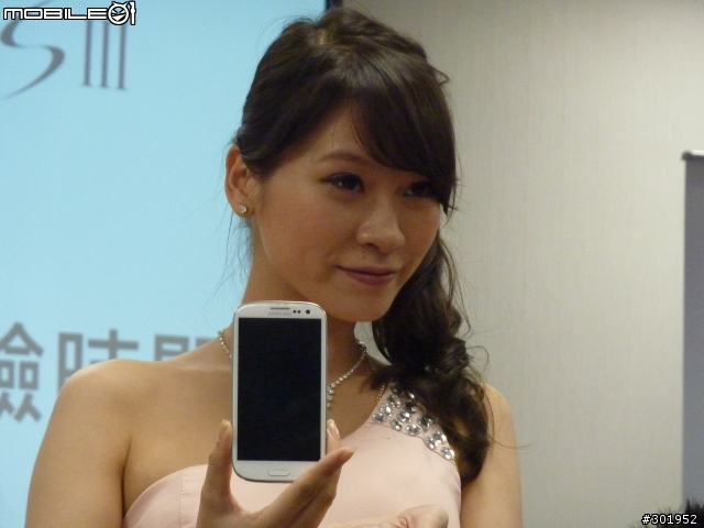 【一支手機  二度君臨  三星再造  四核傳奇】Galaxy S3 台北體驗會