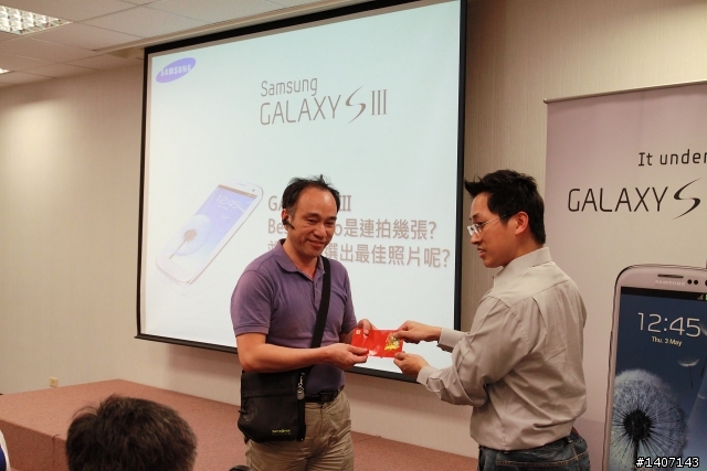 千呼萬喚始出來~5/18三星台北總部Galaxy SIII體驗心得發表