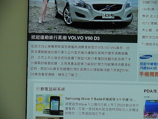 New iPad開箱+最划算保護套組合參考 +  厚度比一比 iPad1 vs. New iPad