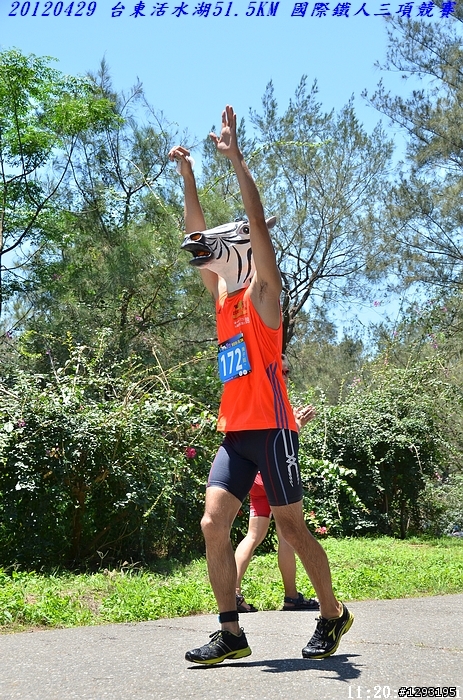 照片分享~~~2012 台東活水湖國際鐵人三項賽 113K & 51.5K