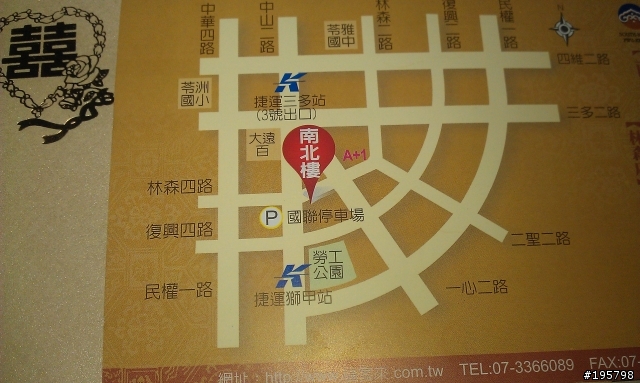 【夢團有囍part 7】小明 & 巧玲 婚宴將於101年06月02日 (六)12:30 南北樓和合宴會館 ~ !!