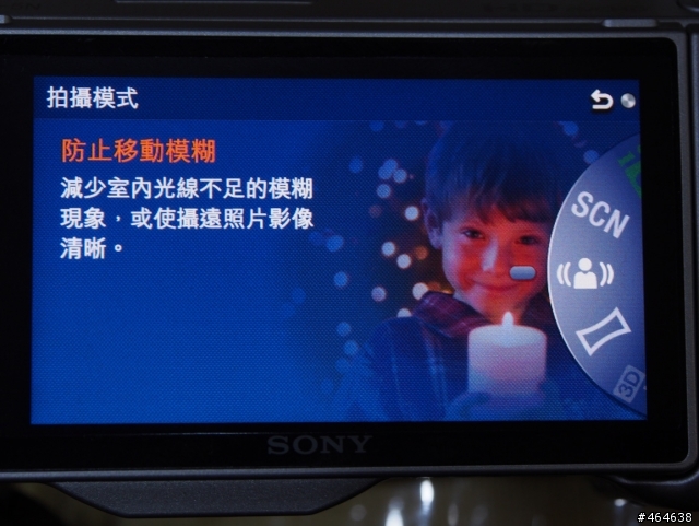 Sony NEX-5n 使用一個月心得