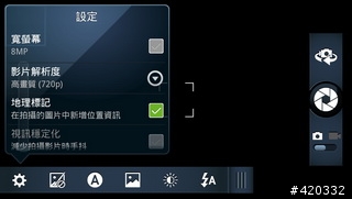 大電量救世主降臨(RAZR Maxx、iPhone 4S、HTC One X、SAMSUNG SII電力大亂鬥 )