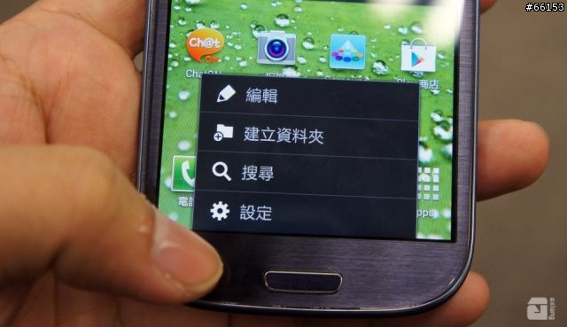 本人比照片好看的「Galaxy SIII網友體驗會-台北場」活動心得！