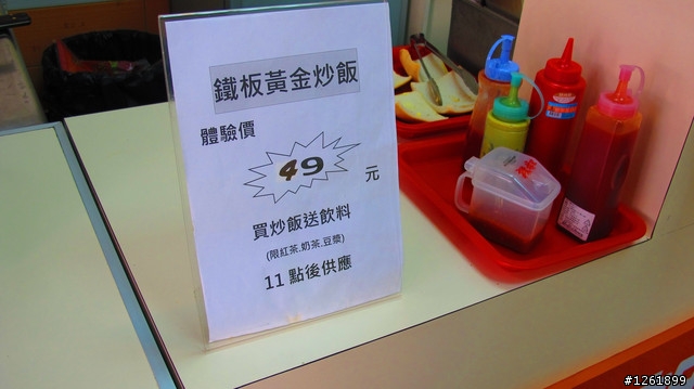 [美食]苗栗中正路 布朗先生早午餐