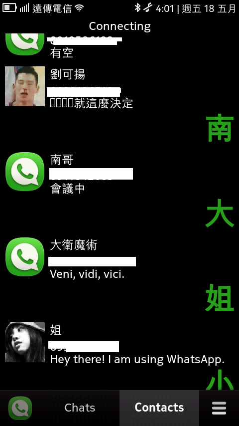 N9 wazapp BETA 0.2.6 released  (5/27 UPDATE)