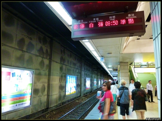 2012.05.10_騎車坐高鐵-鄉巴佬進大城市_結婚XX週年小蜜月之旅！