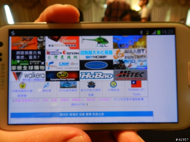 【GALAXY SIII台中體驗會】收穫分享