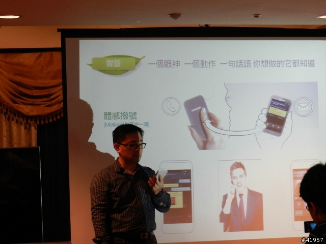 【GALAXY SIII台中體驗會】收穫分享