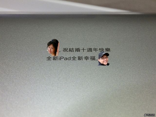 [分享]官網雷雕之全新iPad,同場加映皮套,藍芽鍵盤配件,及DIY讓Targus Versavu支援全新iPad自動喚醒