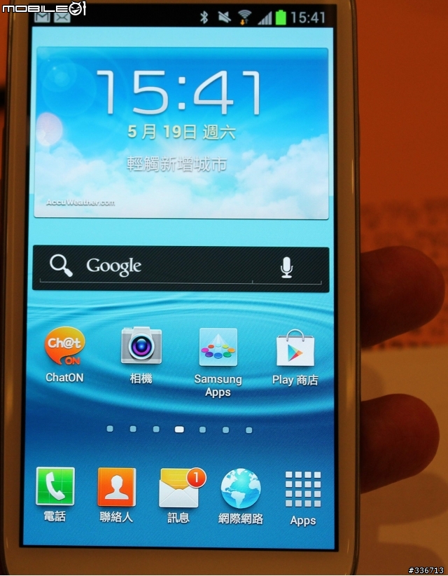 GALAXY SIII 體驗會『高雄場』兩百多張圖請耐心觀看,S3真是一支好手機!!