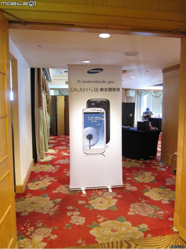 Samsung GALAXY S3 台中金典"自然體感"體驗會