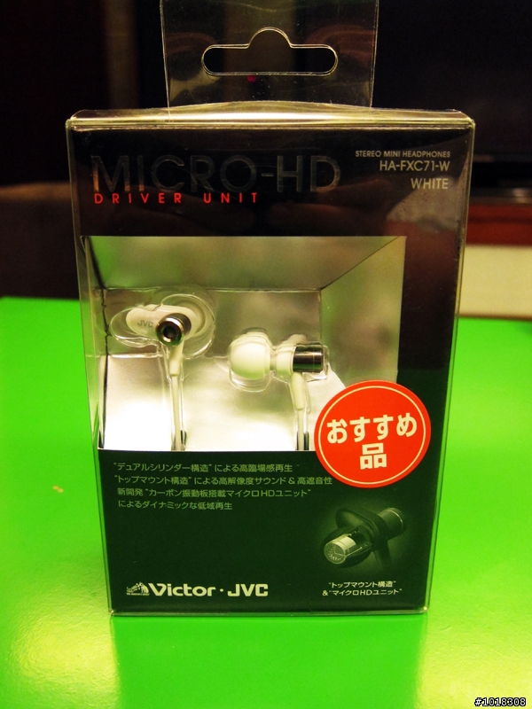 JVC HA-FXC71W 開箱文
