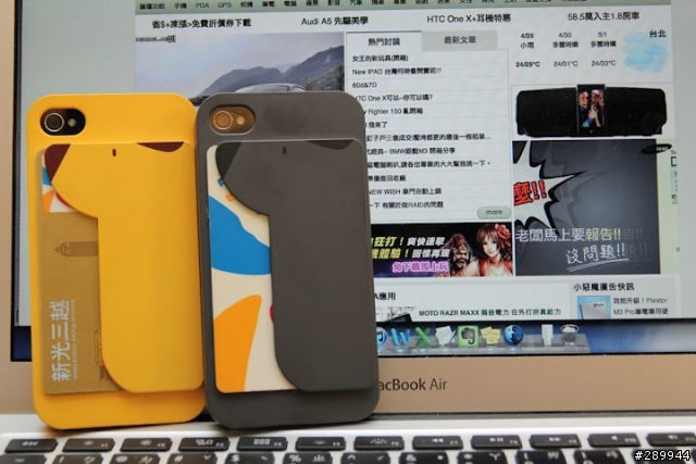 [開箱] 可以收納卡片的狗狗造型iPhone殼-iPUP