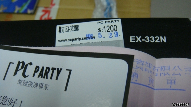 [開箱文]全台最後一顆聯力EX-332NR硬碟抽取架