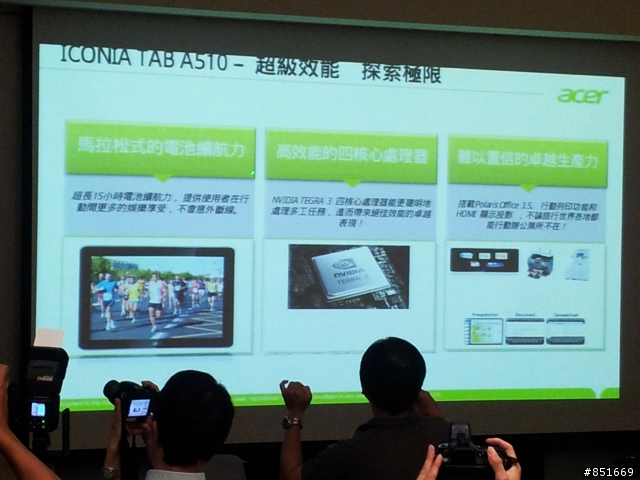 NVIDIA GeForce 600M系列GPU玩家體驗會