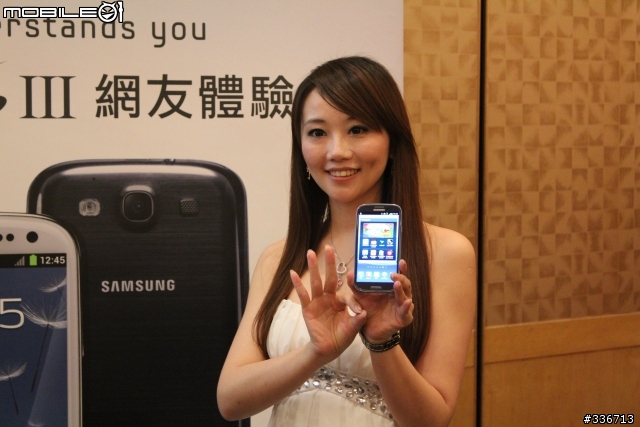 GALAXY SIII 體驗會『高雄場』兩百多張圖請耐心觀看,S3真是一支好手機!!