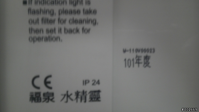 請教冷氣排水器 電源線問題