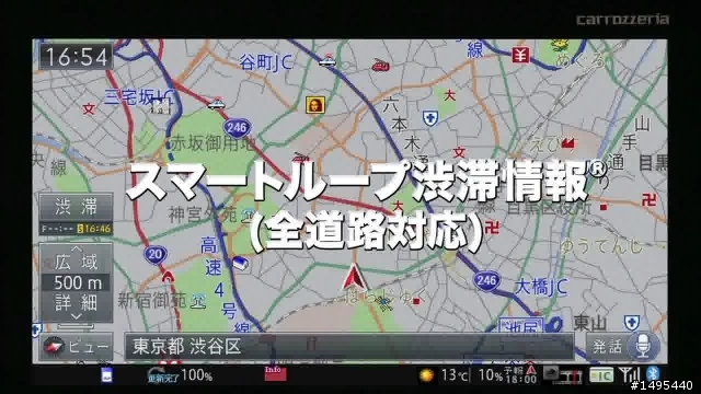 Pioneer新型HUD抬頭顯示型衛星導航