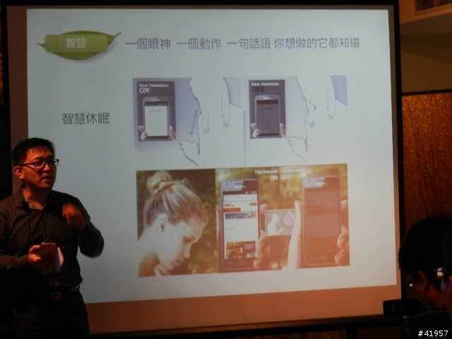 【GALAXY SIII台中體驗會】收穫分享
