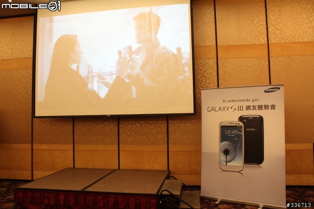 GALAXY SIII 體驗會『高雄場』兩百多張圖請耐心觀看,S3真是一支好手機!!