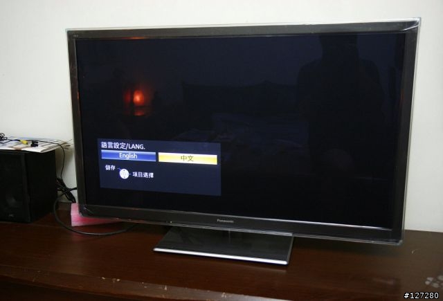 [純開箱不測試] Panasonic 2012新機 TH-P42ST50W (6/7 更新一點小心得)