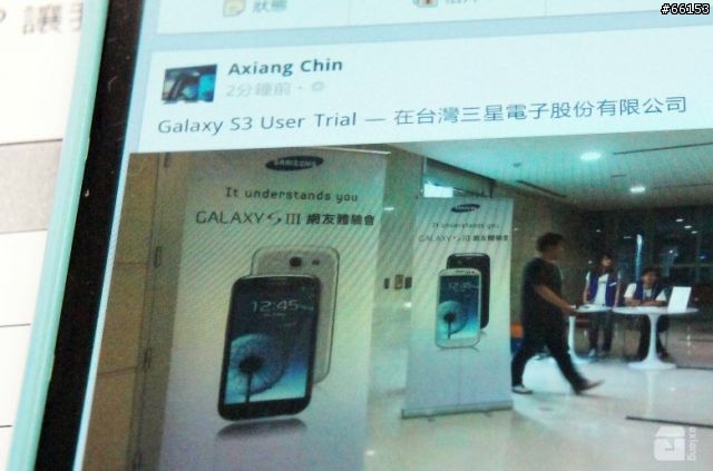 本人比照片好看的「Galaxy SIII網友體驗會-台北場」活動心得！