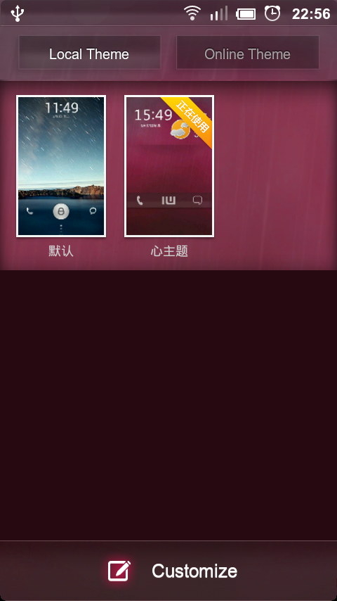 老機新玩  MS 刷小米包