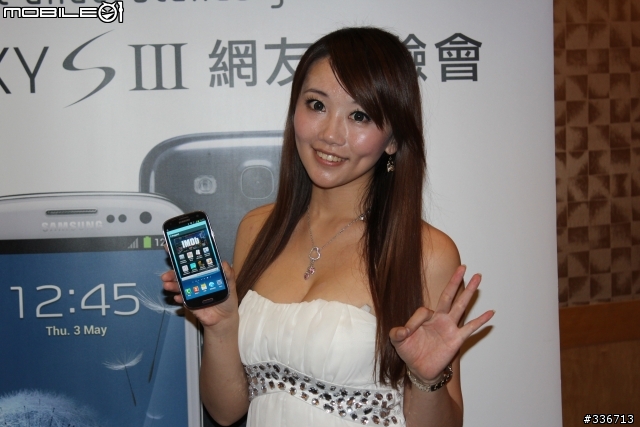 GALAXY SIII 體驗會『高雄場』兩百多張圖請耐心觀看,S3真是一支好手機!!