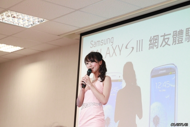 千呼萬喚始出來~5/18三星台北總部Galaxy SIII體驗心得發表