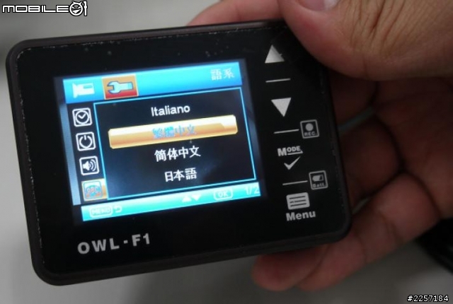 台製廠牌 OWL- F1 貓頭鷹行車紀錄器 使用心得