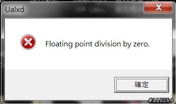 想了解Ualxd到底是啥軟體