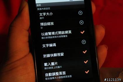 [開箱]COWON   DAP系列交棒 Z2 Plenue接力