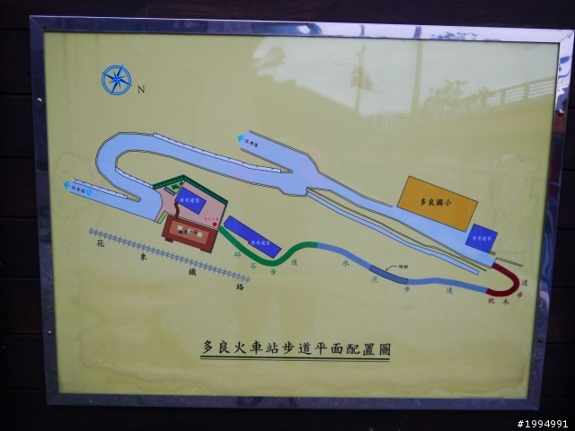 [0520-0524 五日環島-四極點失敗]-(更新完畢)