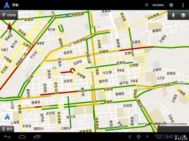 [分享] 無GPS平版搭配Android手機使用GPS圖解教學.