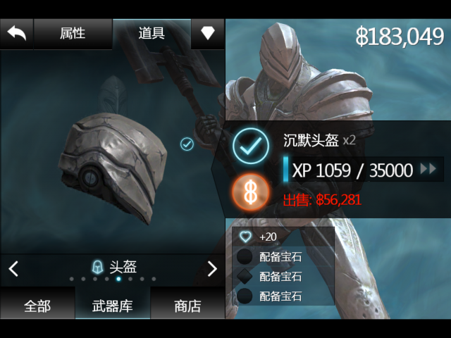 無盡之劍2 最終極洗錢方法