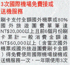 這條例到底該如何解釋,是我誤會了嗎??