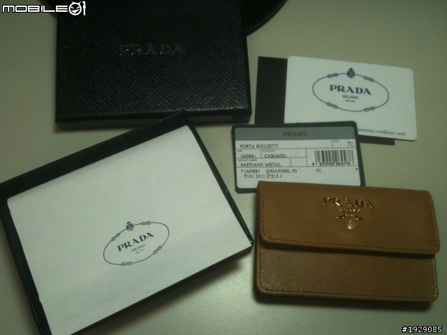 [分享] Prada  Porta Biglietti 焦糖色名片夾