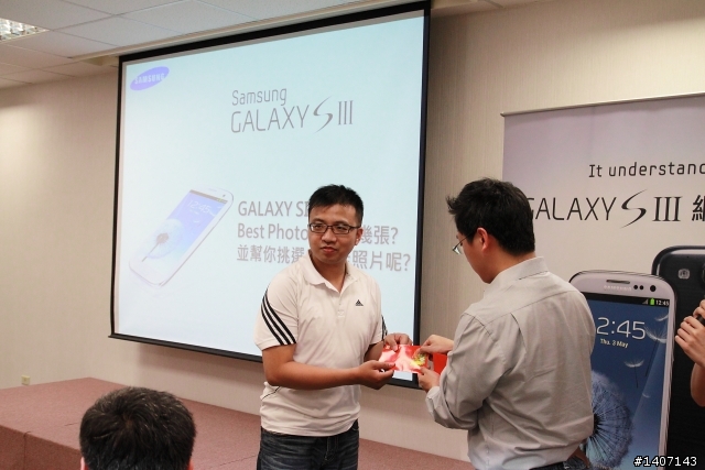千呼萬喚始出來~5/18三星台北總部Galaxy SIII體驗心得發表
