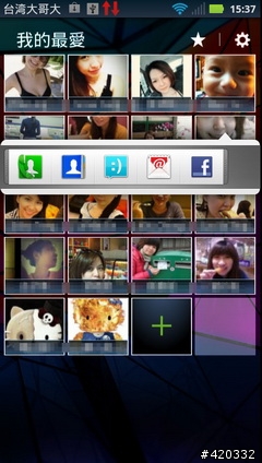 大電量救世主降臨(RAZR Maxx、iPhone 4S、HTC One X、SAMSUNG SII電力大亂鬥 )