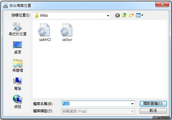 ASUS P8H67 的AHCI驅動安裝WIN7 64bits問題