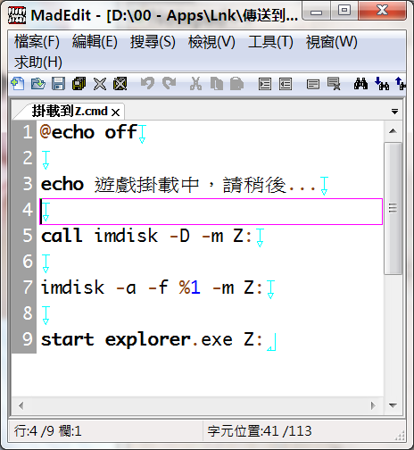 [教學] 將PC遊戲封裝成img檔，掛載為虛擬磁碟或載入RAM中玩