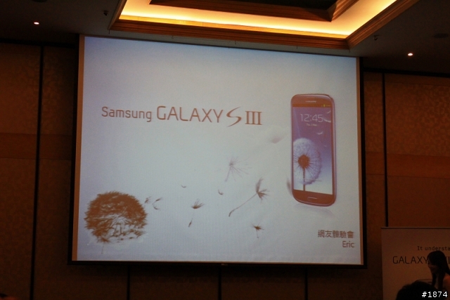 [Samsung GALAXY SIII高雄體驗會]~~把玩就會沉船~~體驗心得