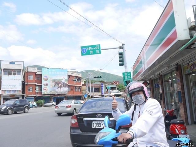 [0520-0524 五日環島-四極點失敗]-(更新完畢)