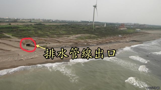 台灣的海岸就是這樣被污染的~~~